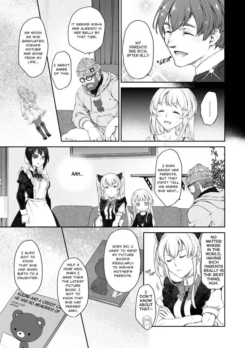 Page 5 Chapter 21 Uchi no Meido ga Uzasugiru