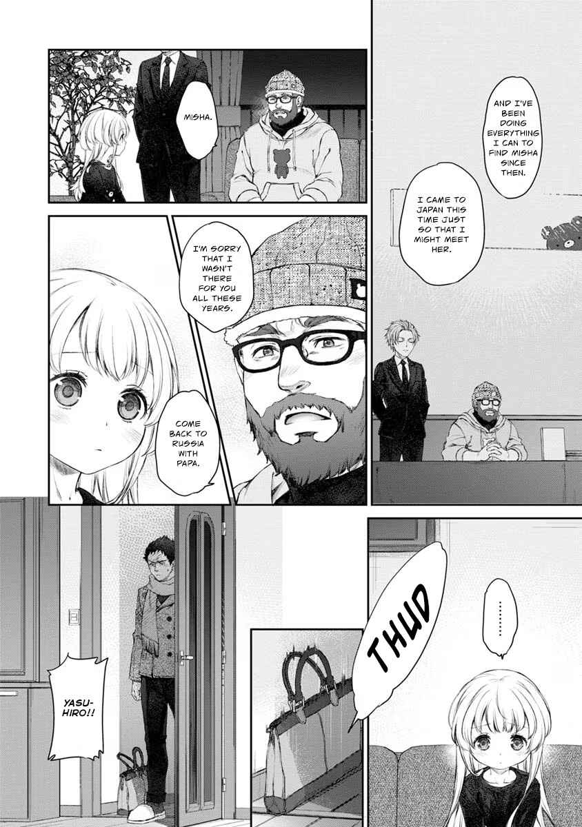 Page 6 Chapter 21 Uchi no Meido ga Uzasugiru