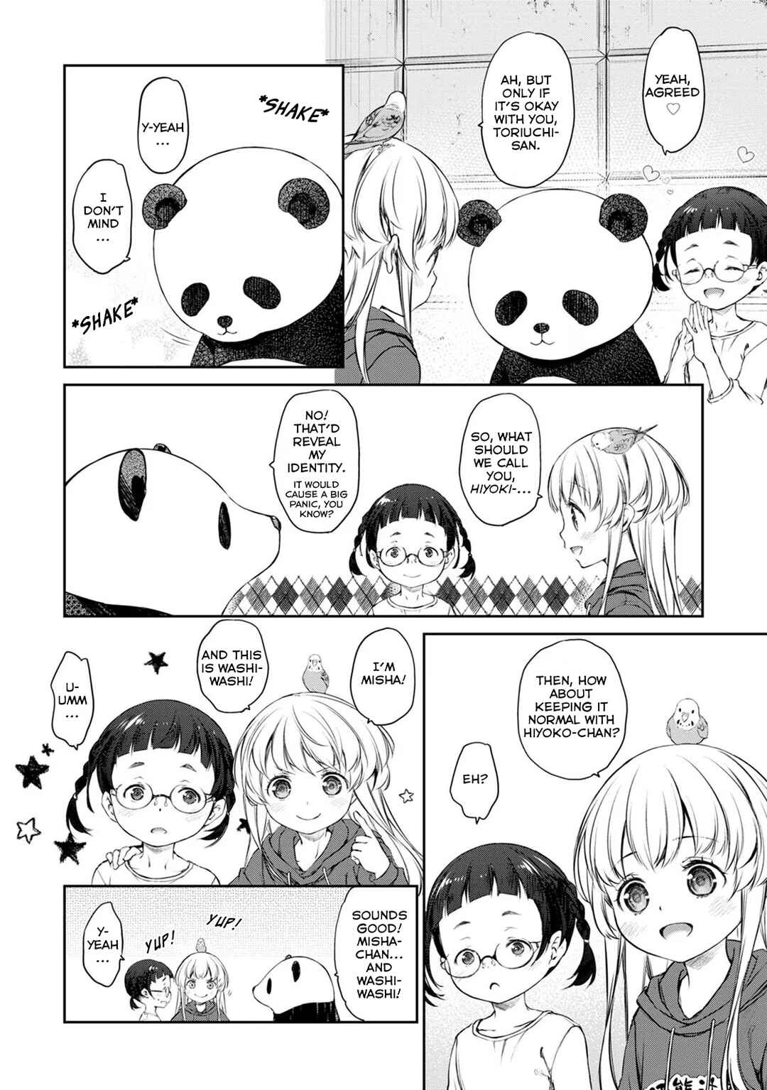 Page 14 Chapter 34 Uchi no Meido ga Uzasugiru