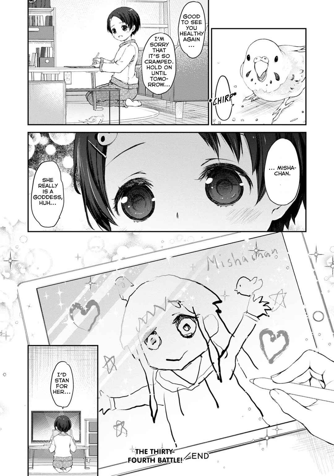 Page 28 Chapter 34 Uchi no Meido ga Uzasugiru