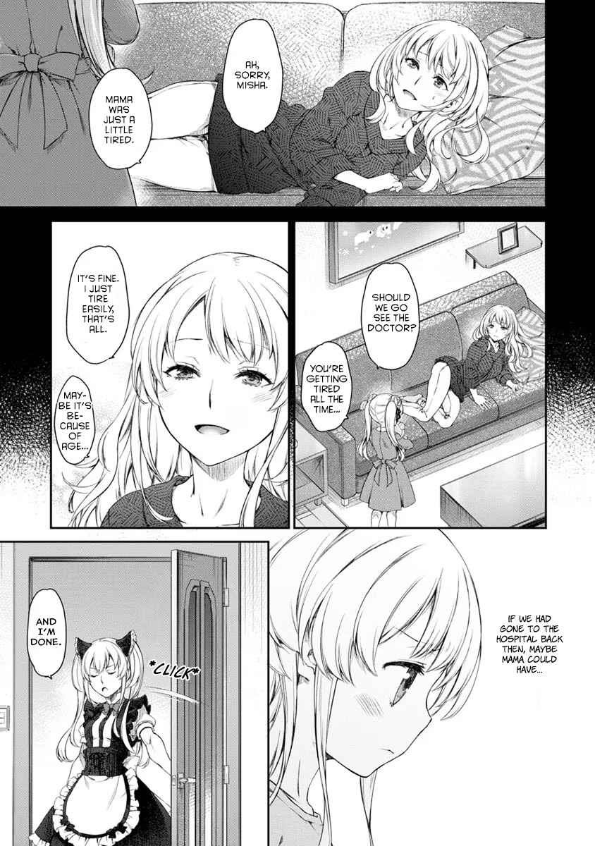 Page 13 Chapter 24 Uchi no Meido ga Uzasugiru