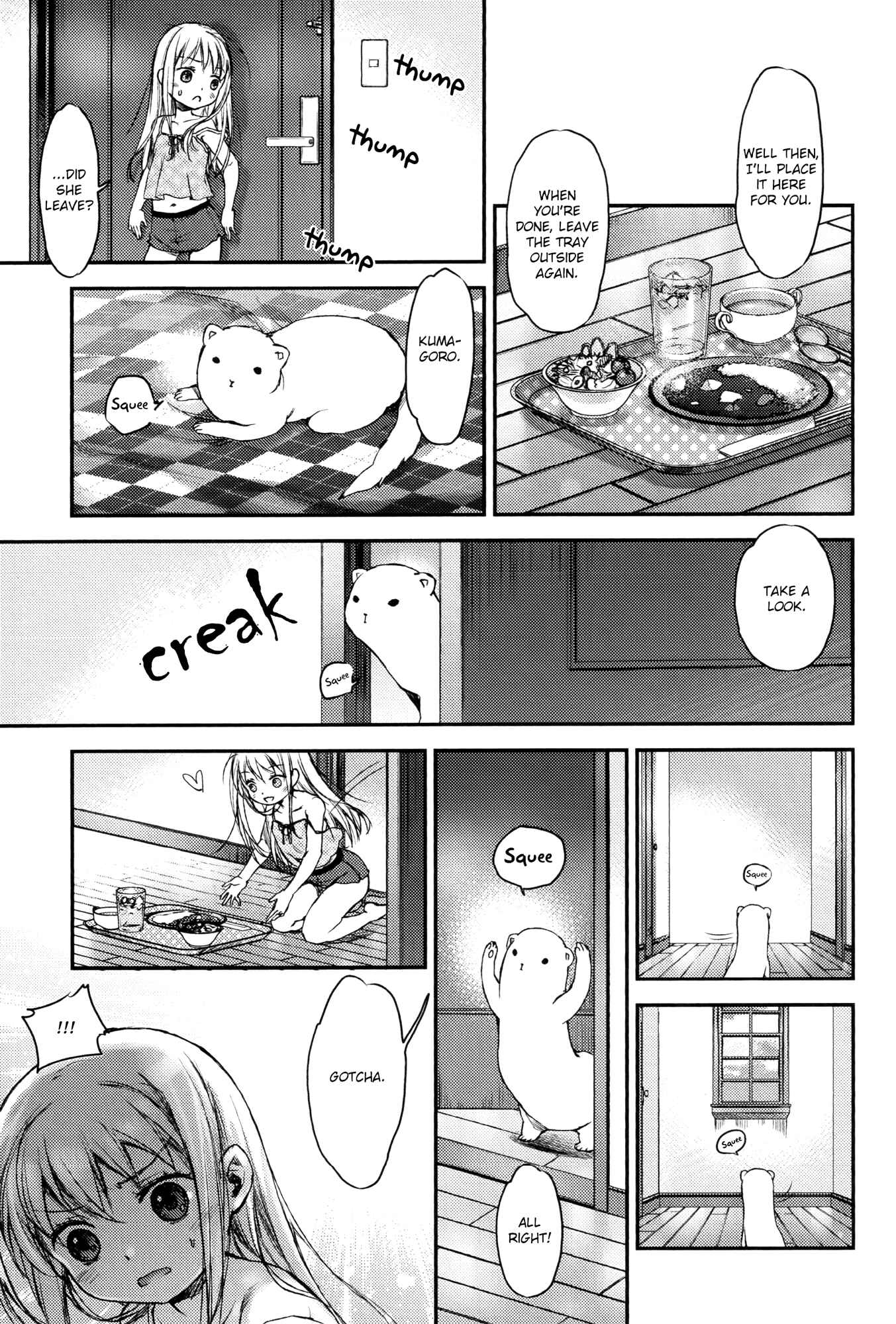 Page 13 Chapter 2 Uchi no Meido ga Uzasugiru