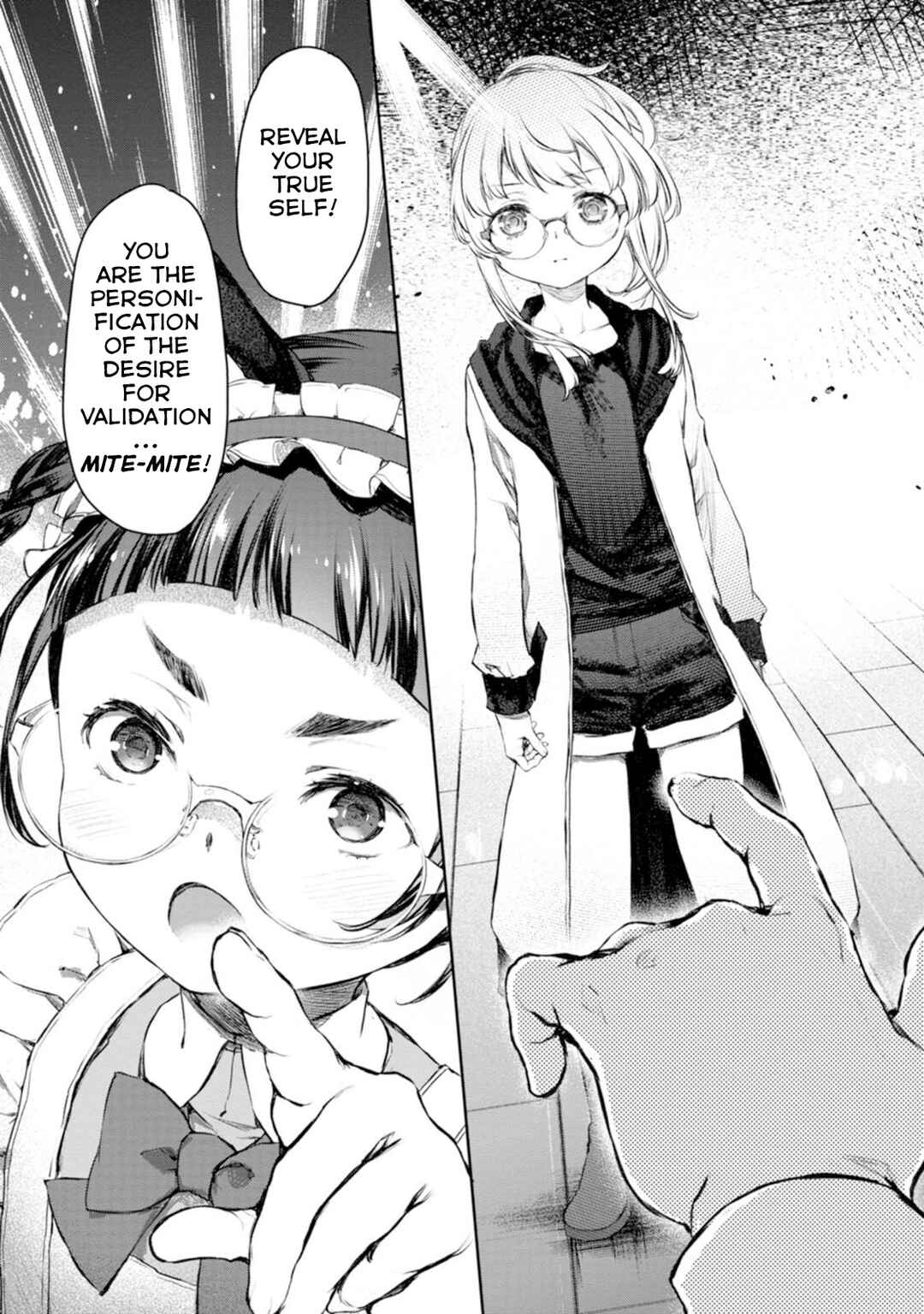 Page 17 Chapter 53 Uchi no Meido ga Uzasugiru