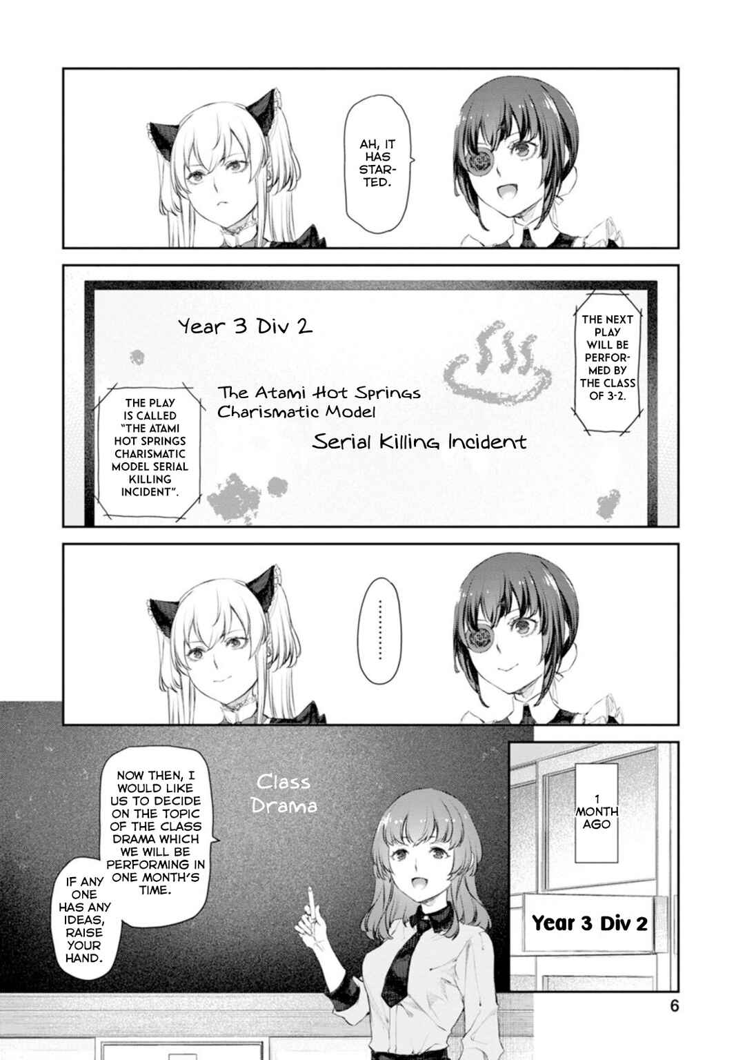Page 2 Chapter 53 Uchi no Meido ga Uzasugiru