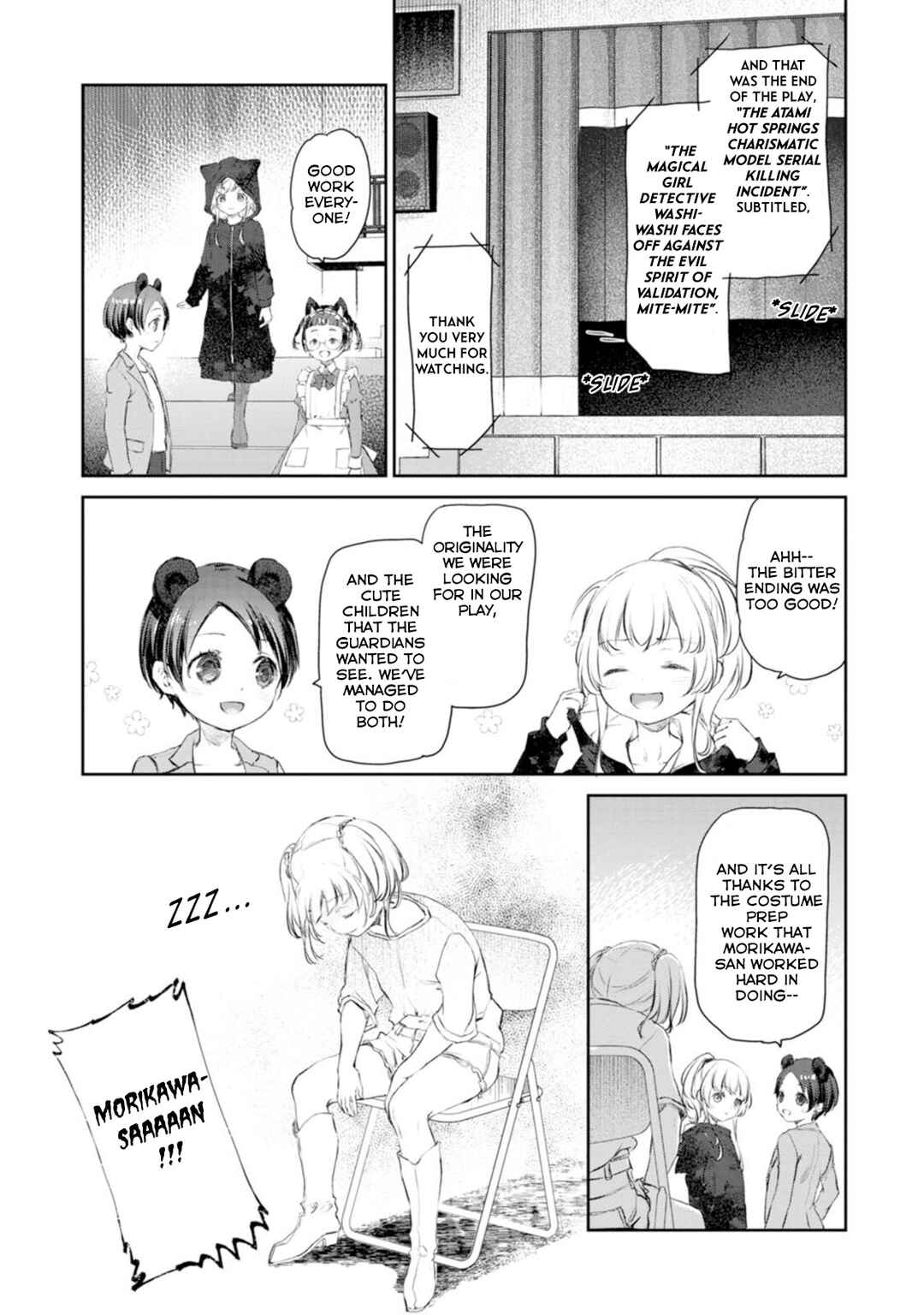 Page 25 Chapter 53 Uchi no Meido ga Uzasugiru