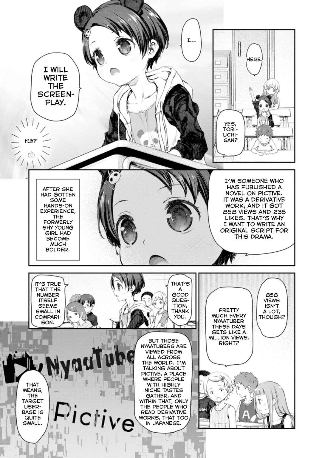 Page 3 Chapter 53 Uchi no Meido ga Uzasugiru