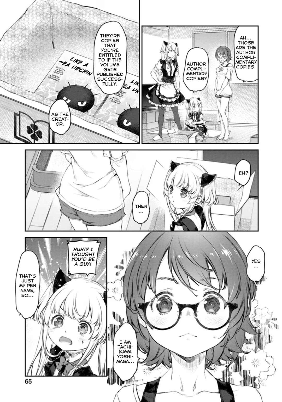 Page 5 Chapter 43 Uchi no Meido ga Uzasugiru