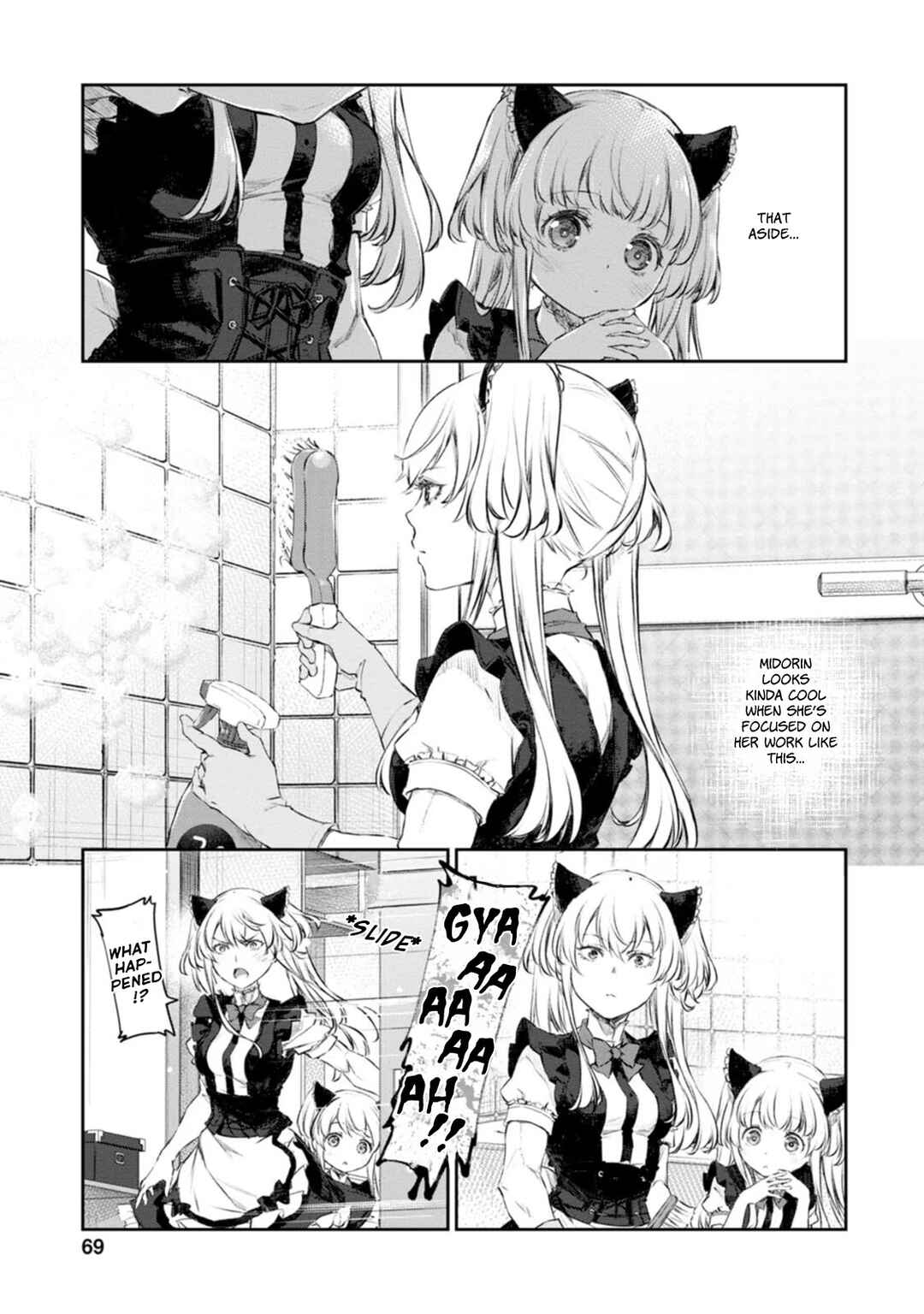 Page 9 Chapter 43 Uchi no Meido ga Uzasugiru