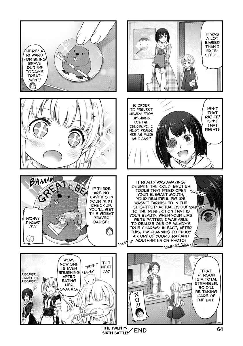 Page 8 Chapter 26 Uchi no Meido ga Uzasugiru