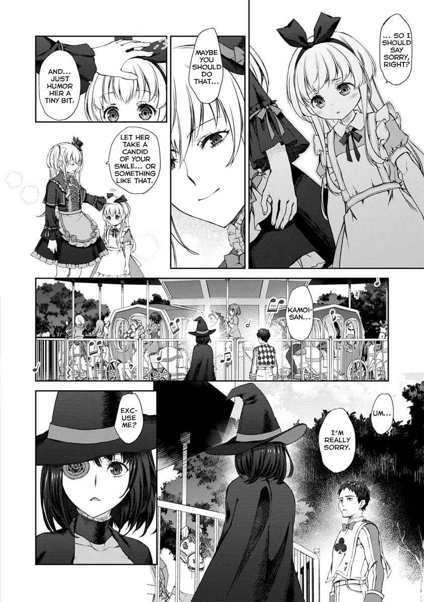 Page 12 Chapter 28 Uchi no Meido ga Uzasugiru
