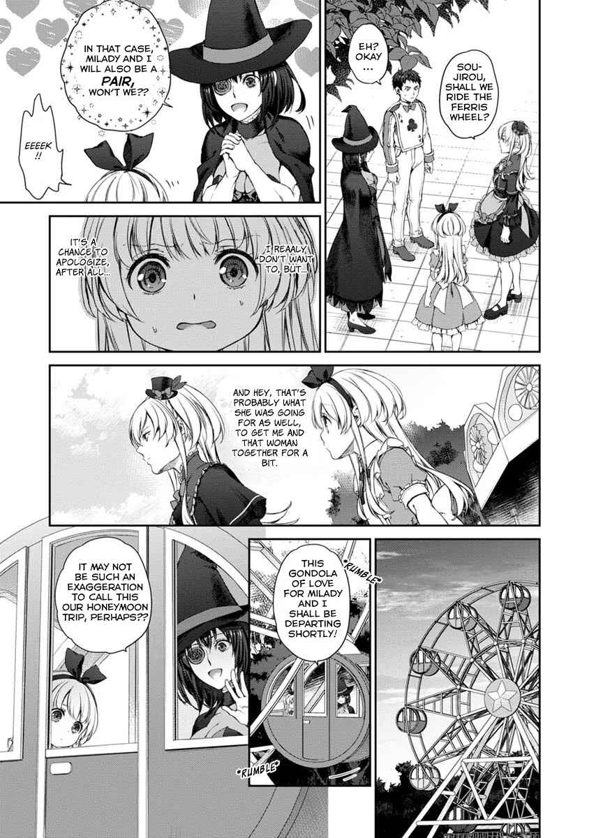Page 19 Chapter 28 Uchi no Meido ga Uzasugiru