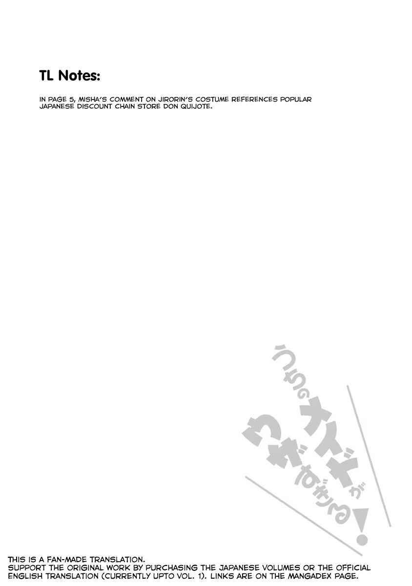 Page 30 Chapter 28 Uchi no Meido ga Uzasugiru