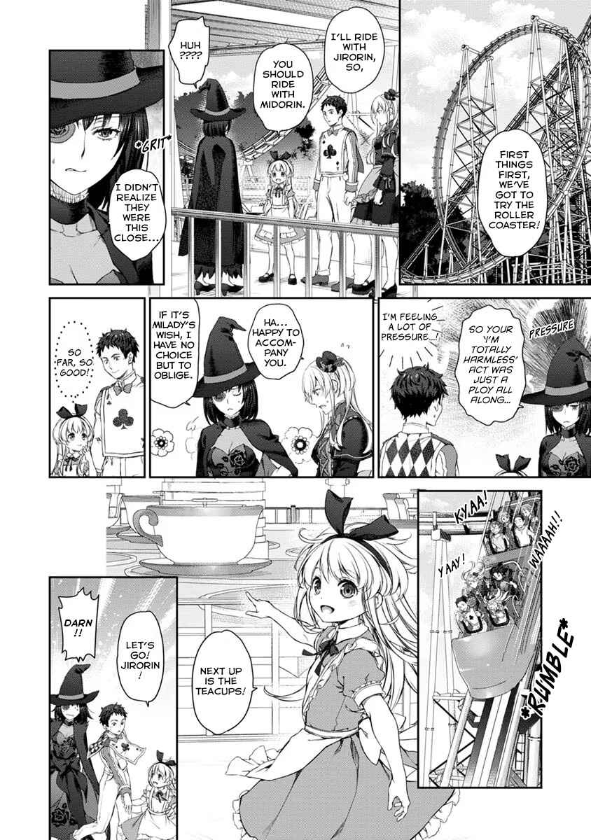 Page 6 Chapter 28 Uchi no Meido ga Uzasugiru