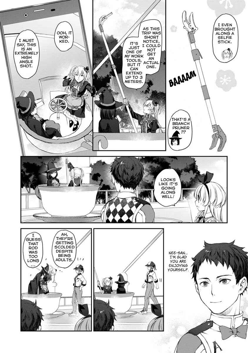 Page 8 Chapter 28 Uchi no Meido ga Uzasugiru