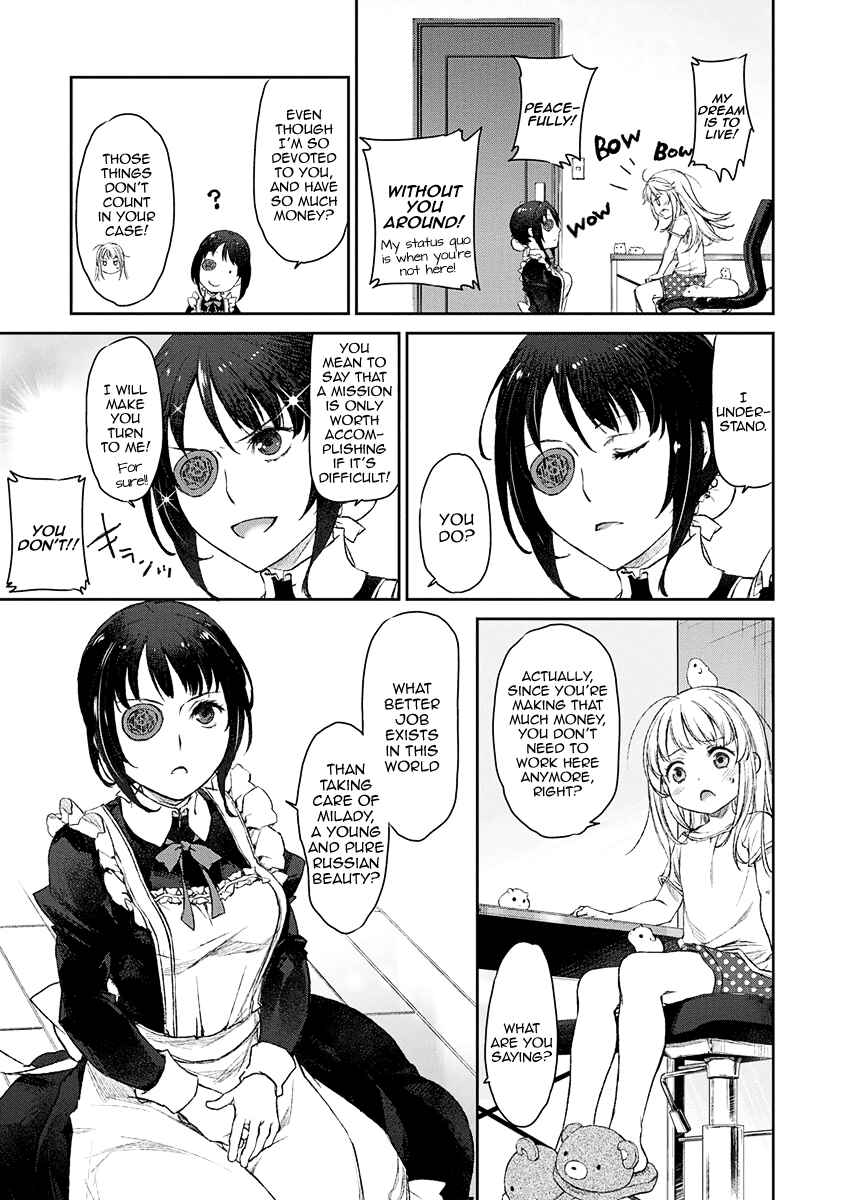 Page 24 Chapter 7 Uchi no Meido ga Uzasugiru