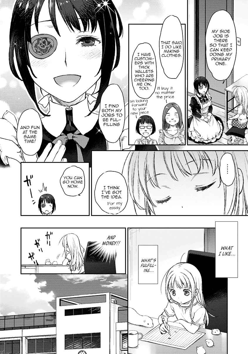 Page 25 Chapter 7 Uchi no Meido ga Uzasugiru