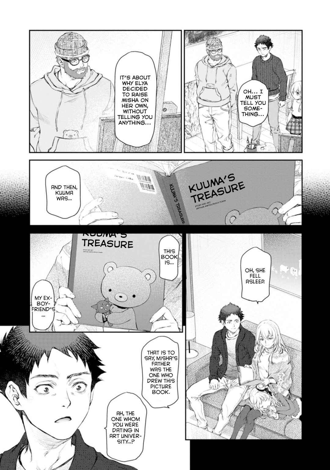 Page 19 Chapter 57 Uchi no Meido ga Uzasugiru