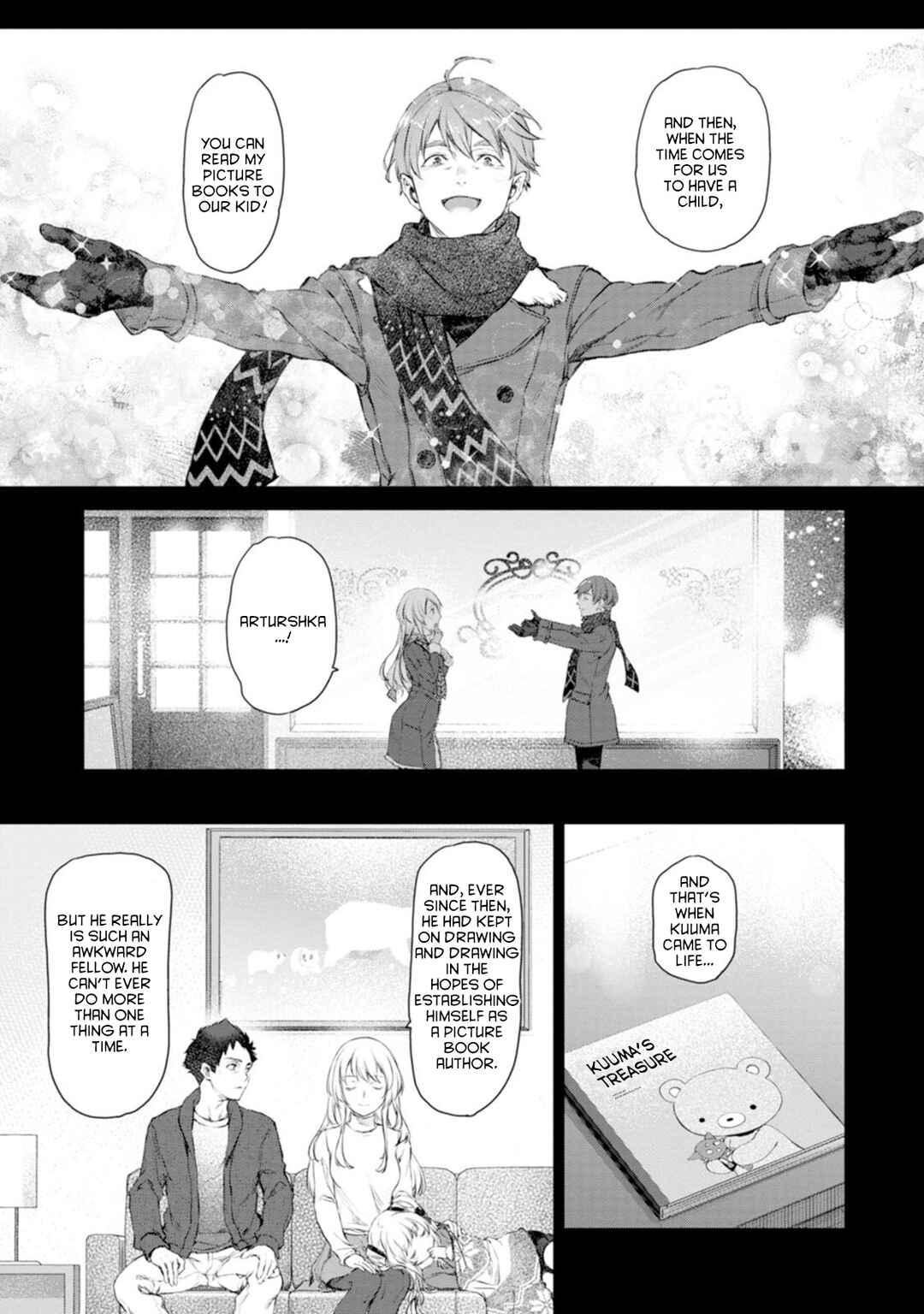 Page 21 Chapter 57 Uchi no Meido ga Uzasugiru