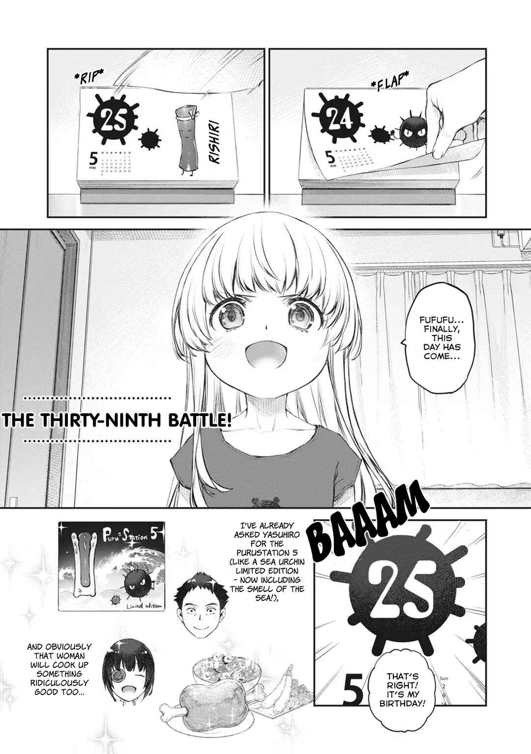 Page 1 Chapter 39 Uchi no Meido ga Uzasugiru