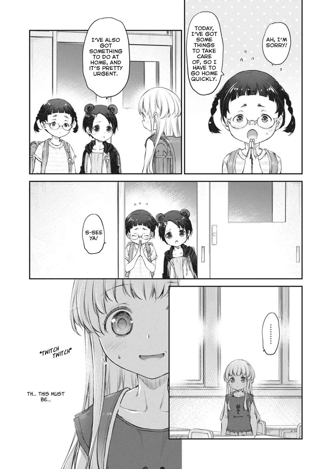 Page 5 Chapter 39 Uchi no Meido ga Uzasugiru