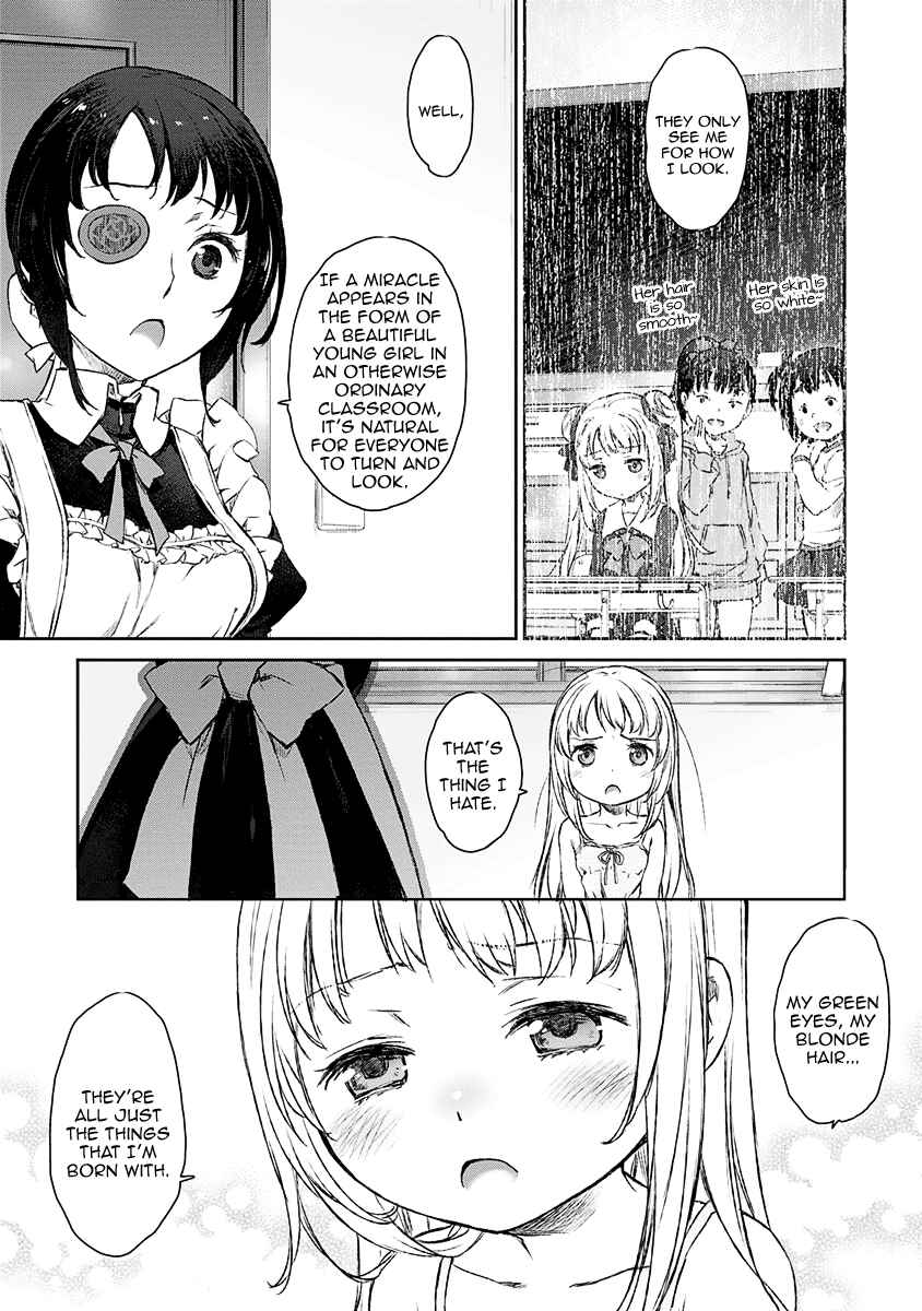 Page 11 Chapter 5 Uchi no Meido ga Uzasugiru