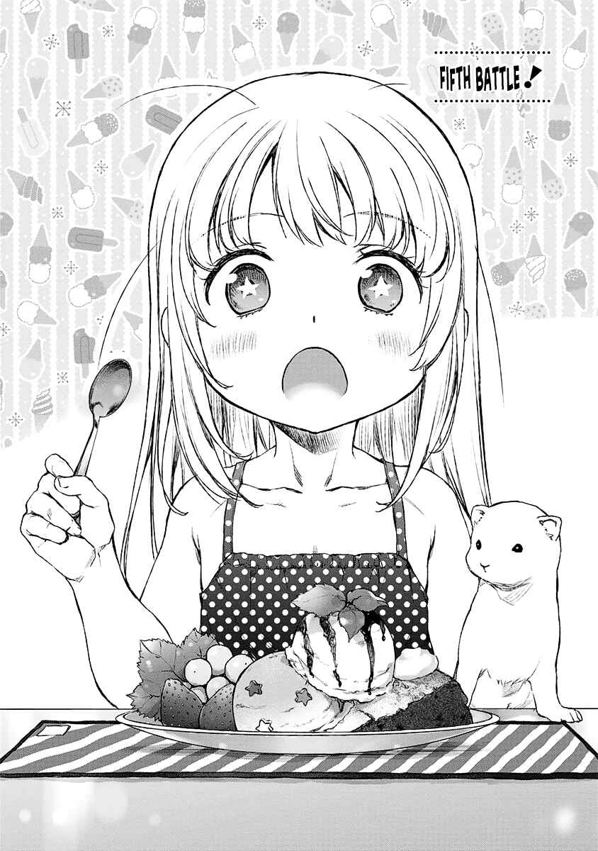 Page 2 Chapter 5 Uchi no Meido ga Uzasugiru