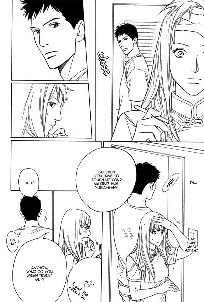 Page 12 Chapter 3 Umi no Juunin to wa Koi wa Shinai
