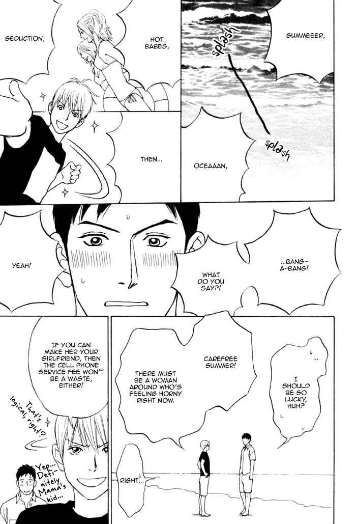 Page 25 Chapter 3 Umi no Juunin to wa Koi wa Shinai