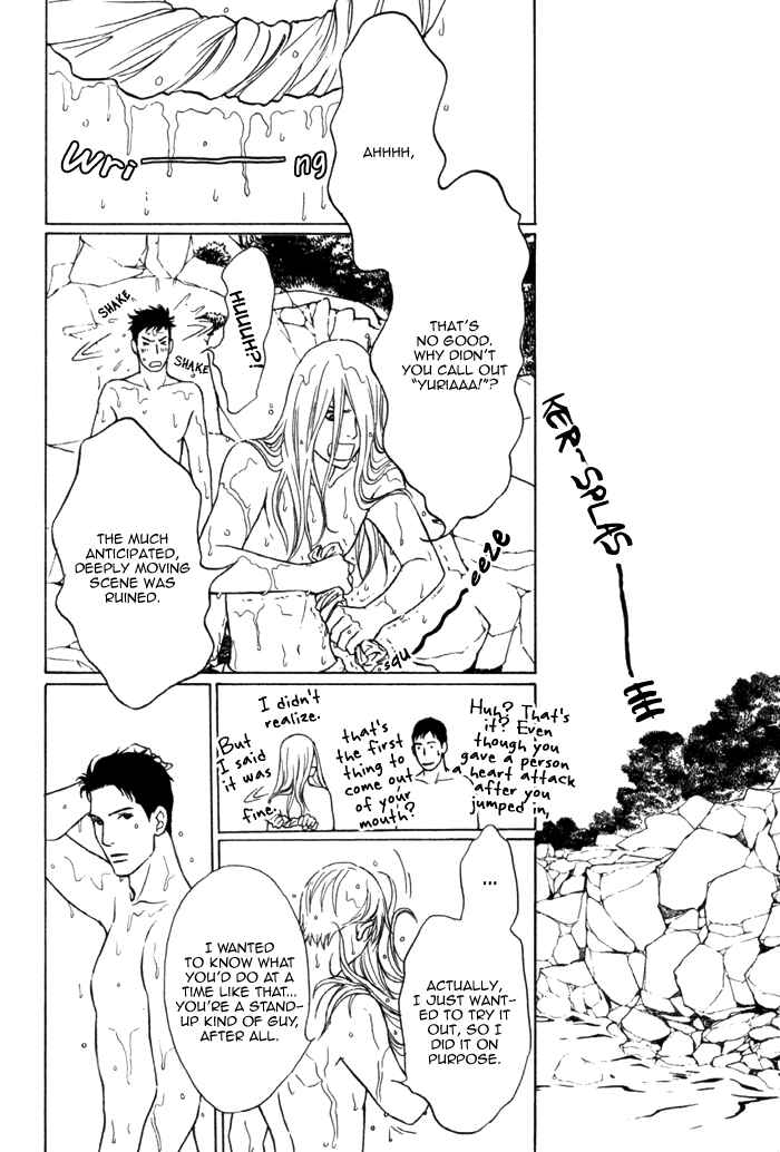 Page 36 Chapter 3 Umi no Juunin to wa Koi wa Shinai