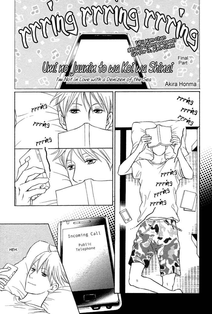 Page 3 Chapter 3 Umi no Juunin to wa Koi wa Shinai