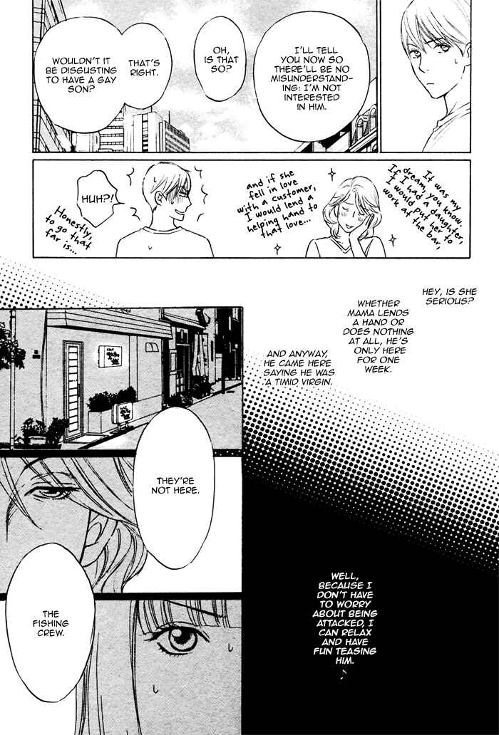 Page 5 Chapter 3 Umi no Juunin to wa Koi wa Shinai