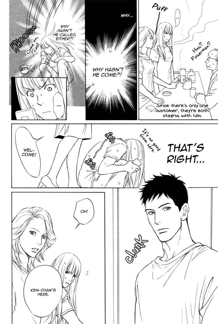 Page 6 Chapter 3 Umi no Juunin to wa Koi wa Shinai