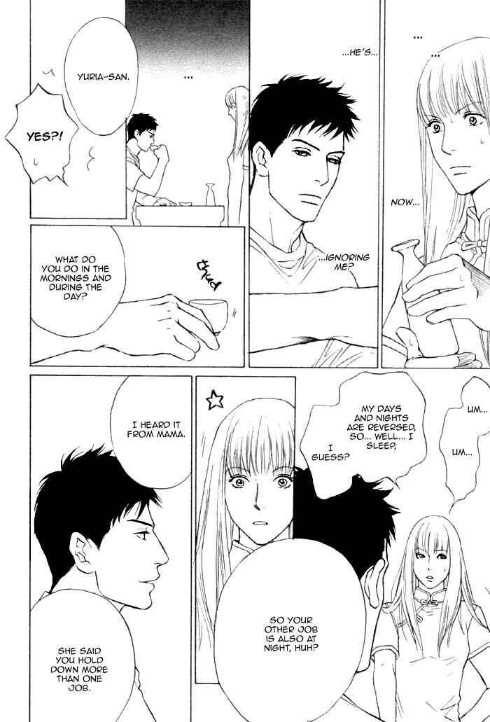 Page 8 Chapter 3 Umi no Juunin to wa Koi wa Shinai