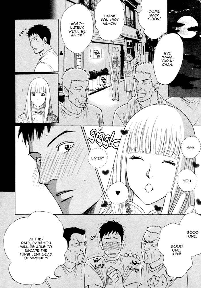 Page 16 Chapter 2 Umi no Juunin to wa Koi wa Shinai