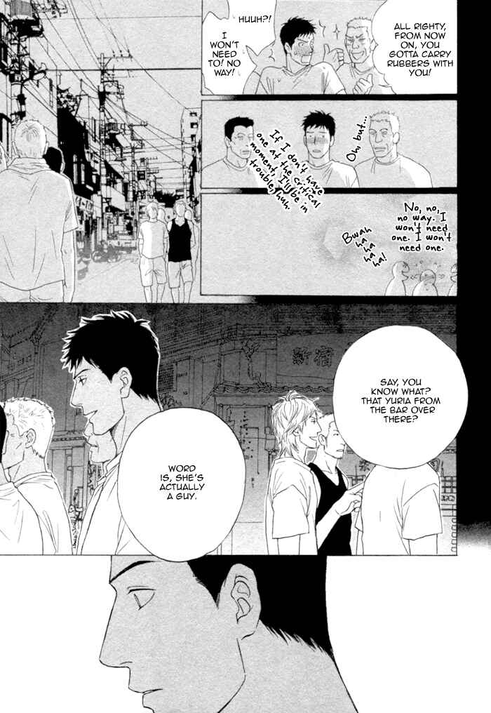 Page 17 Chapter 2 Umi no Juunin to wa Koi wa Shinai
