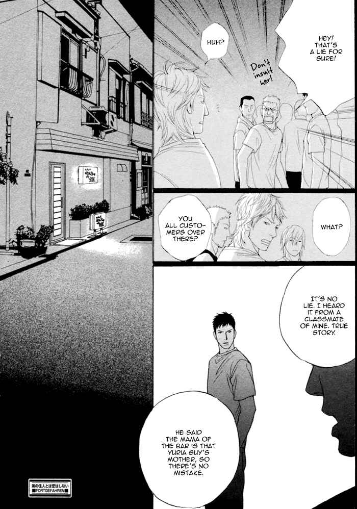 Page 18 Chapter 2 Umi no Juunin to wa Koi wa Shinai