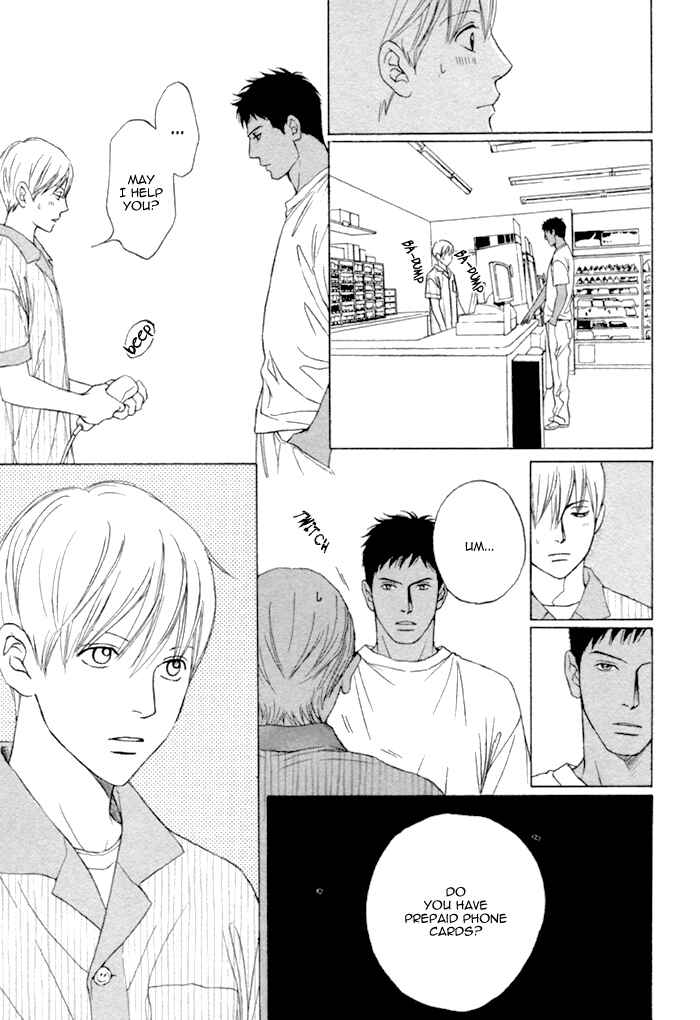 Page 7 Chapter 2 Umi no Juunin to wa Koi wa Shinai