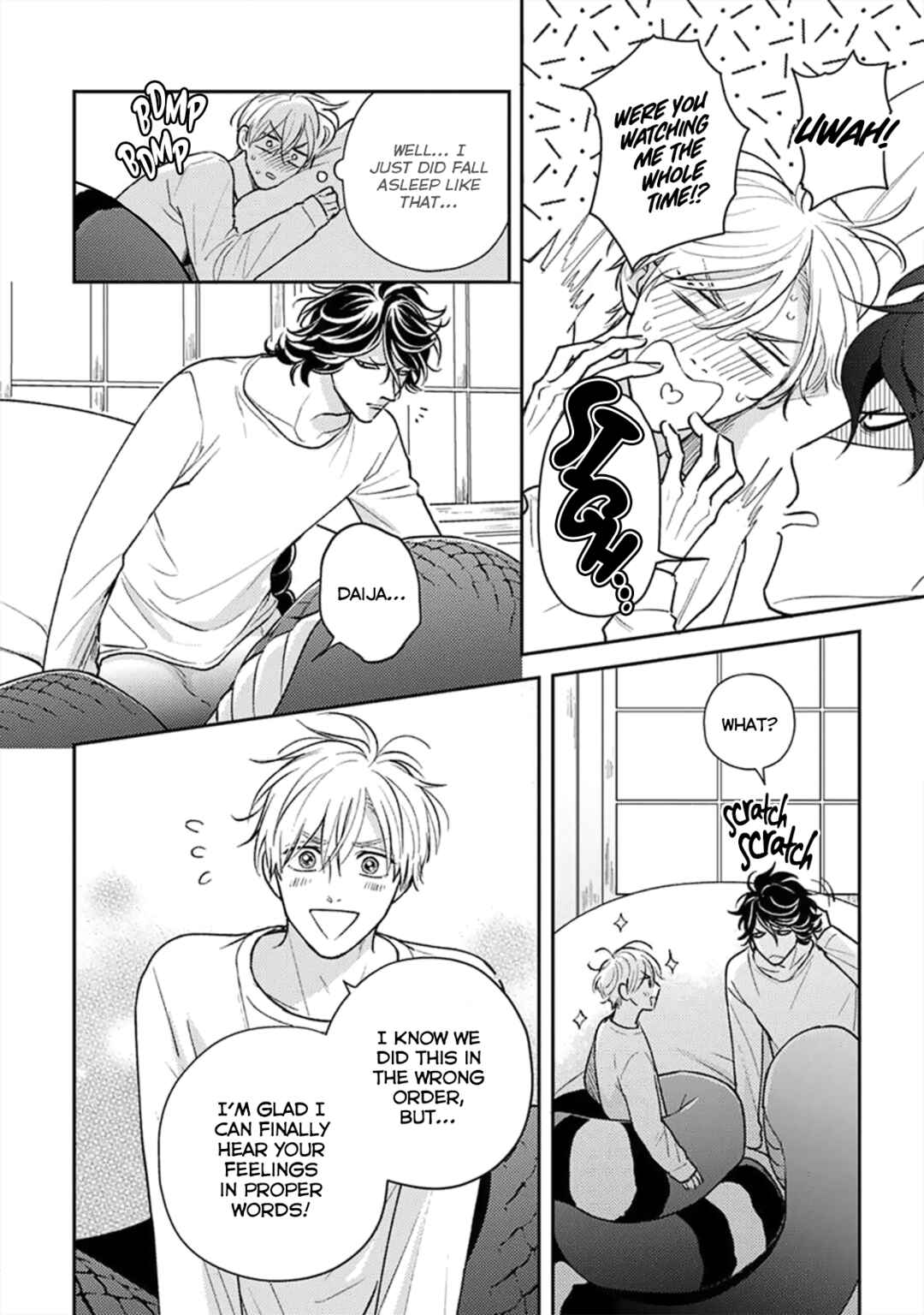 Page 4 Chapter 5 Ikenie Monzenbarai