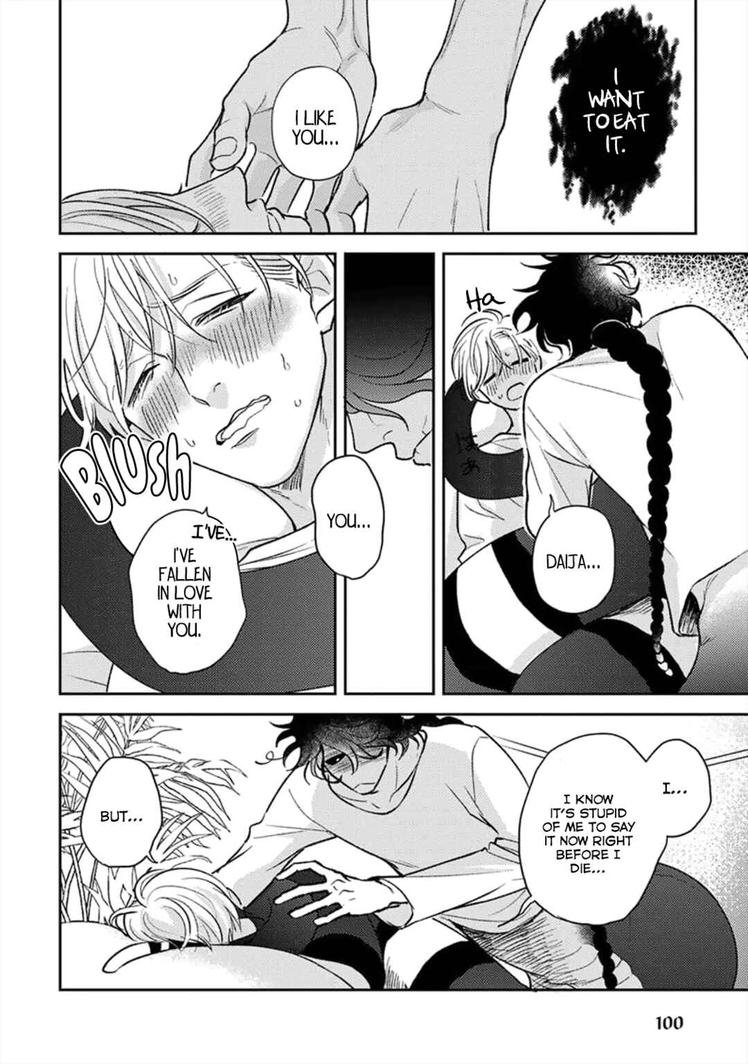 Page 22 Chapter 4 Ikenie Monzenbarai