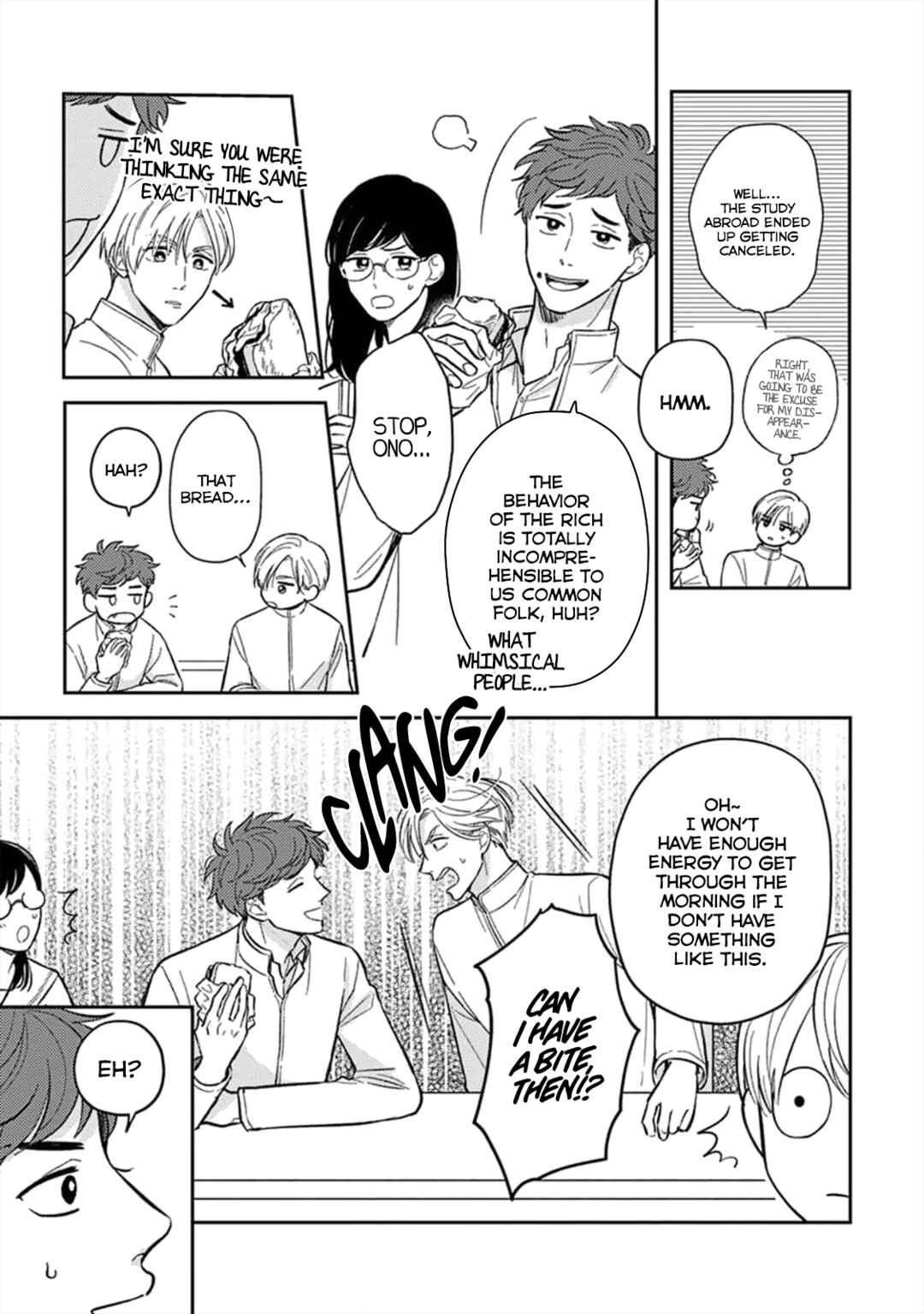 Page 7 Chapter 2 Ikenie Monzenbarai