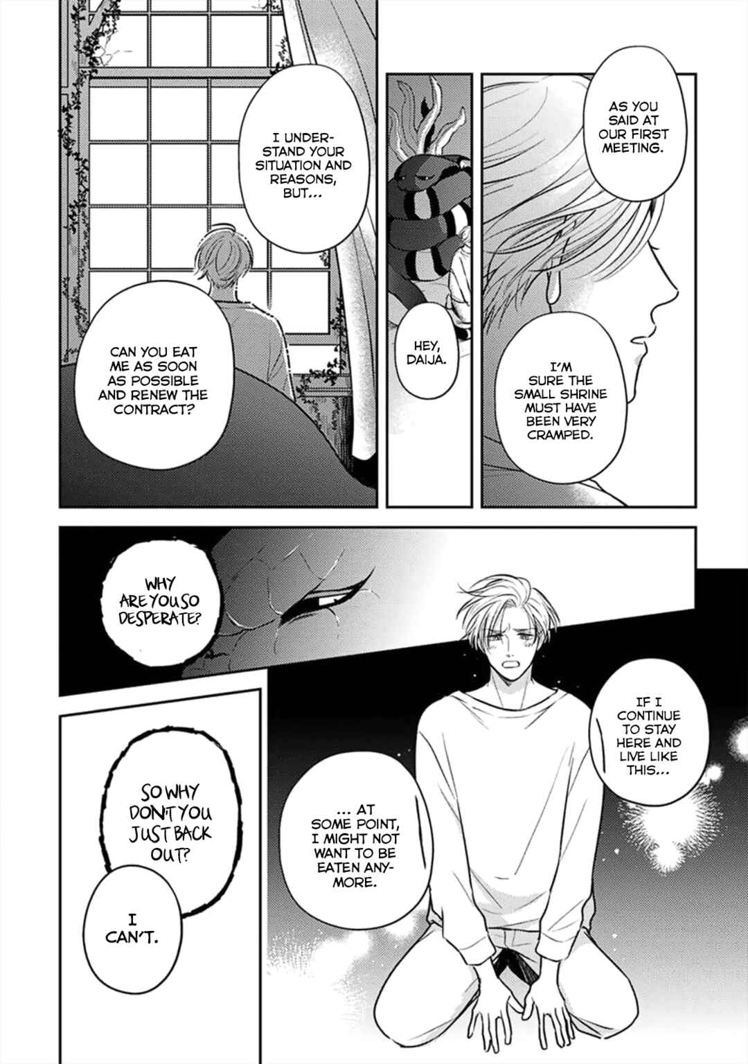 Page 16 Chapter 3 Ikenie Monzenbarai