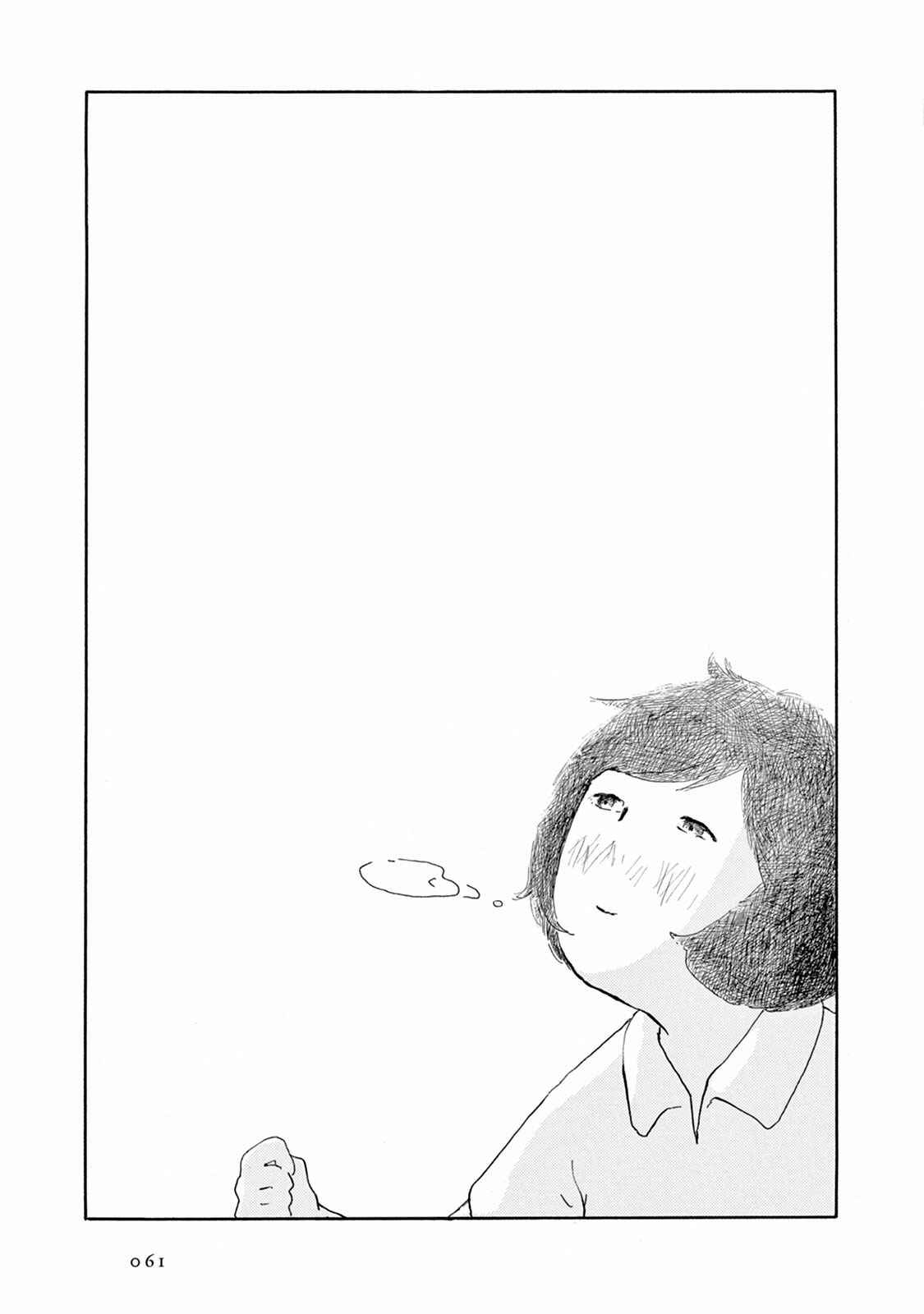 Page 30 Chapter 2 Weeds! Be Ambitious