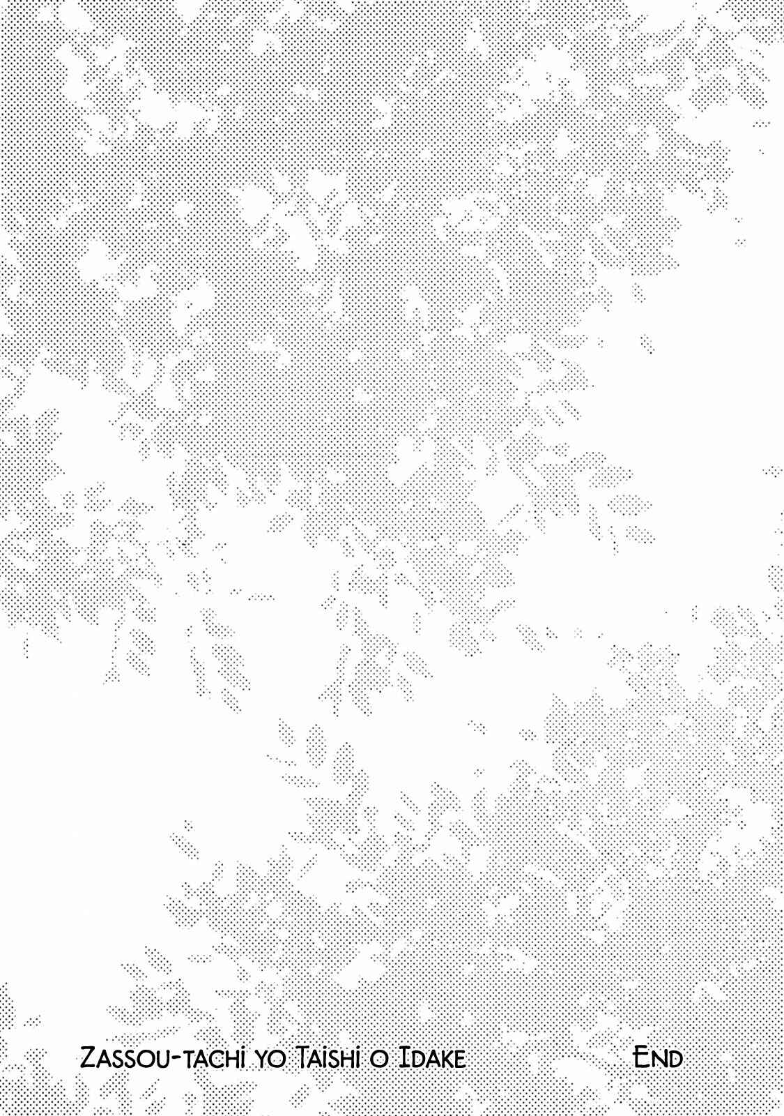 Page 53 Chapter 5 Weeds! Be Ambitious