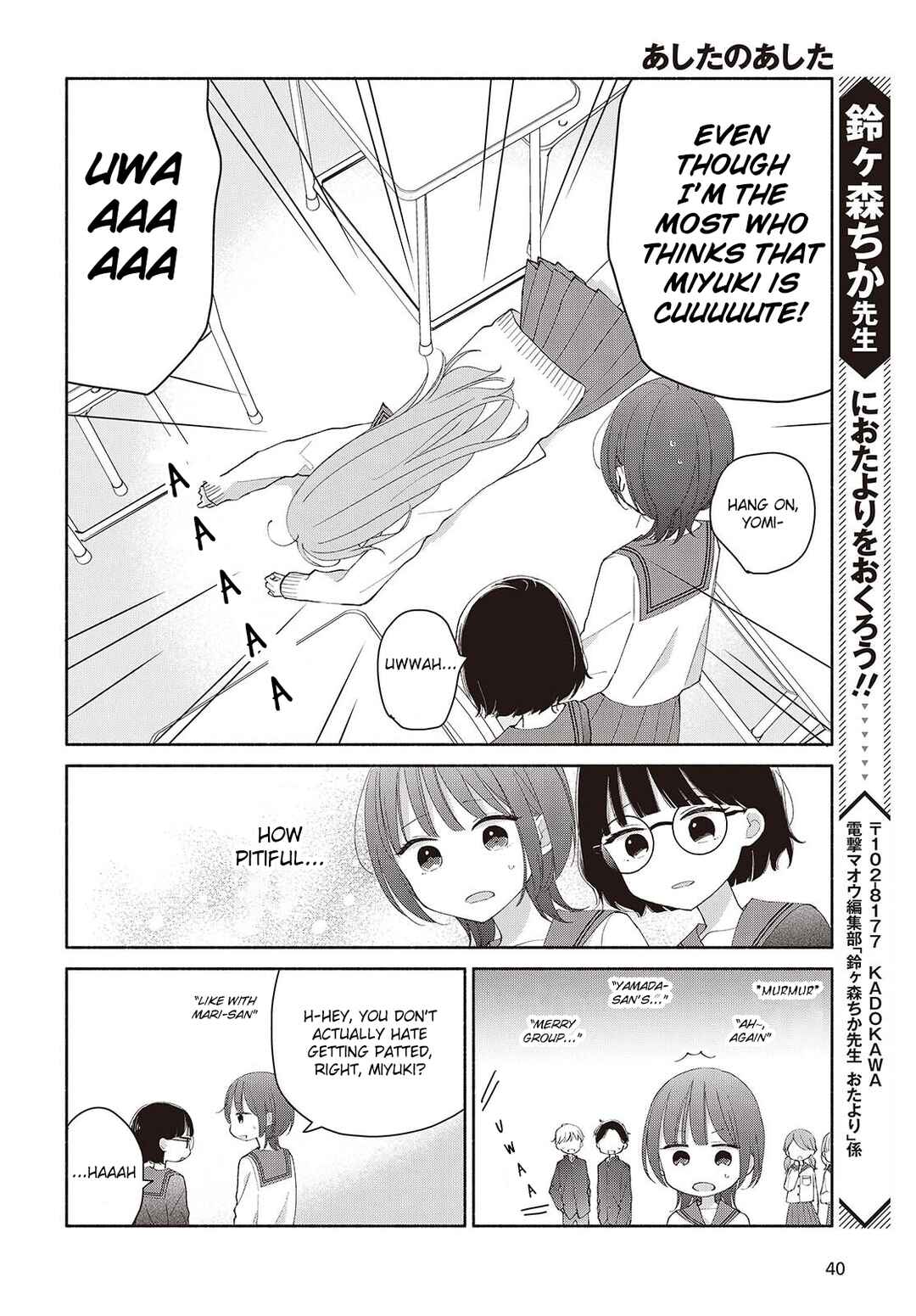 Page 10 Chapter 7 Ashita no Ashita
