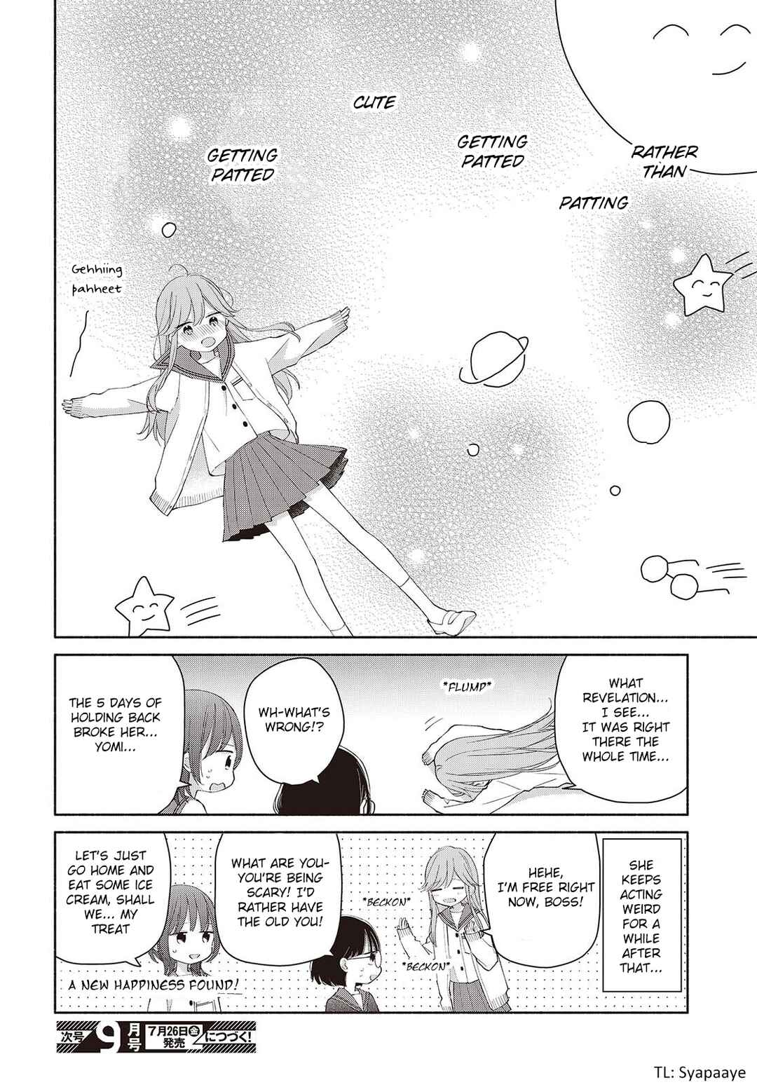 Page 12 Chapter 7 Ashita no Ashita
