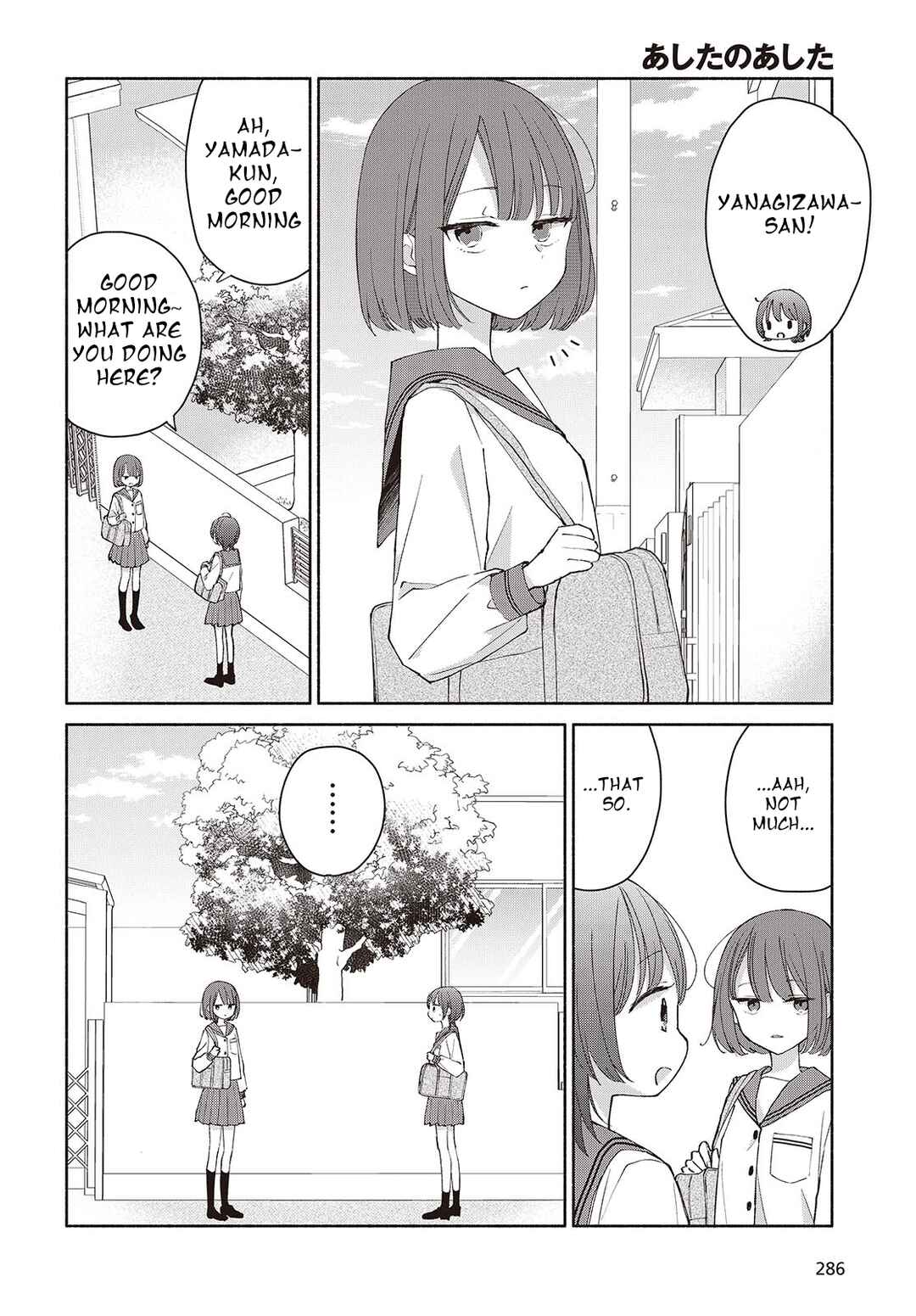 Page 2 Chapter 5 Ashita no Ashita