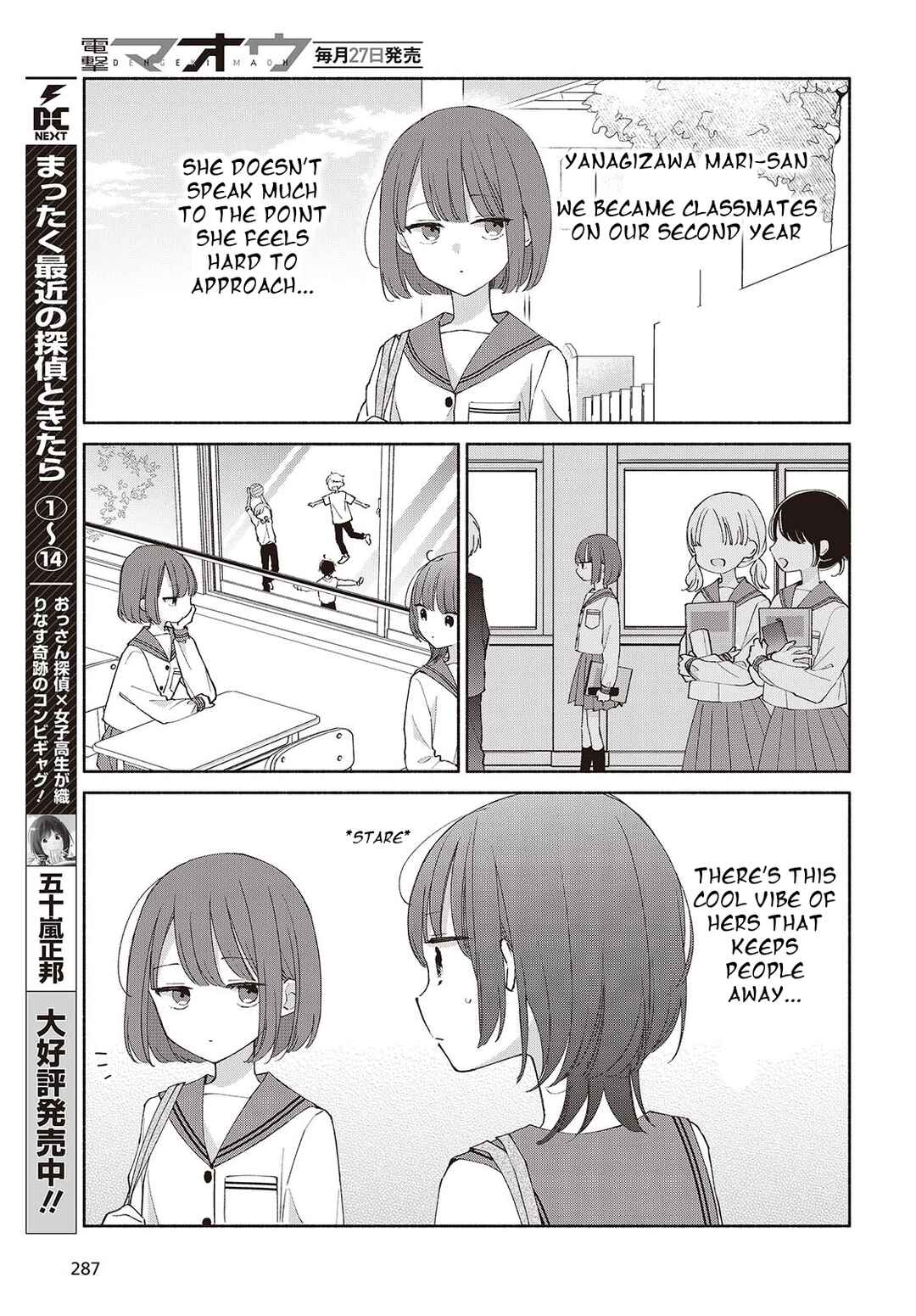 Page 3 Chapter 5 Ashita no Ashita