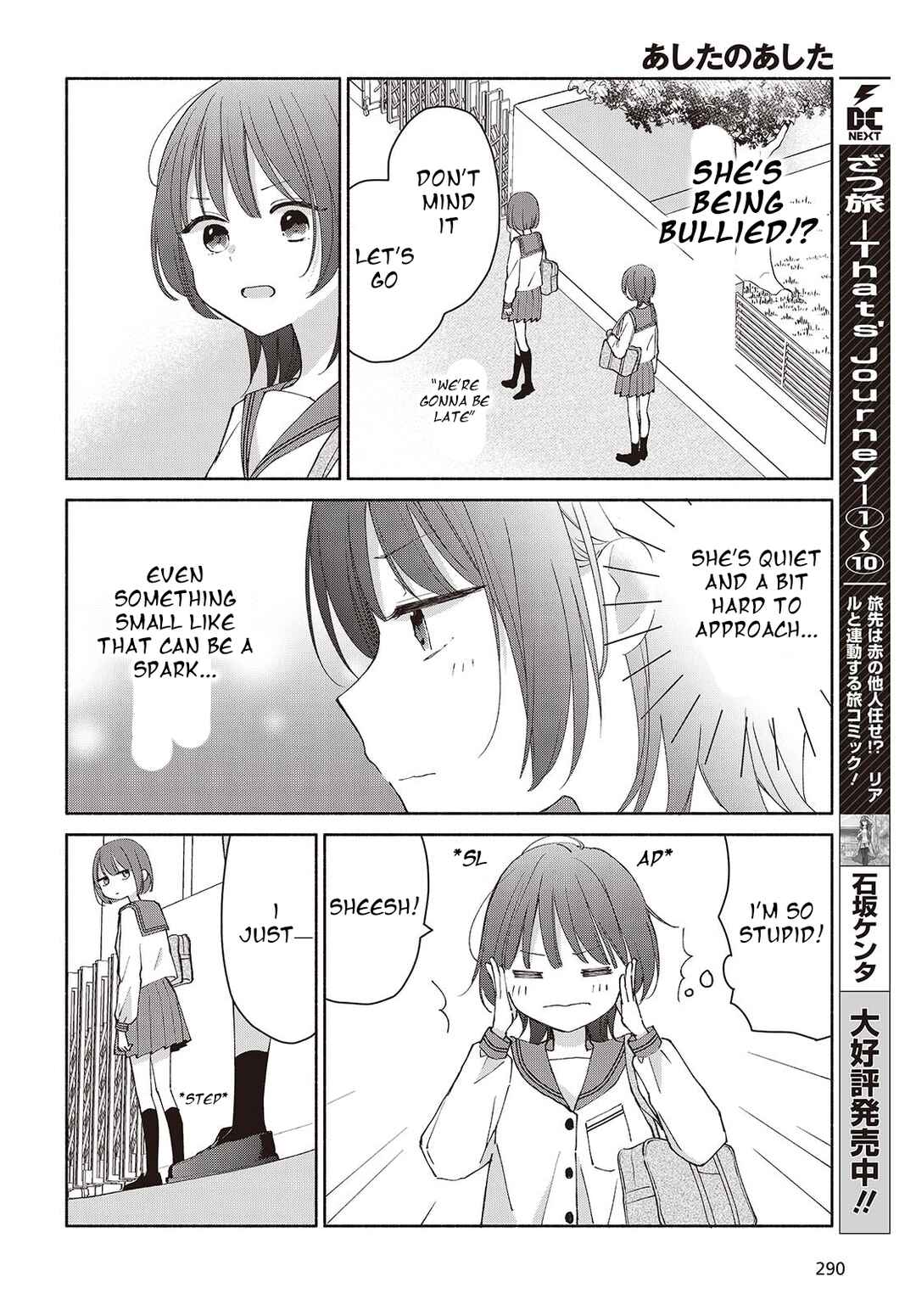 Page 6 Chapter 5 Ashita no Ashita