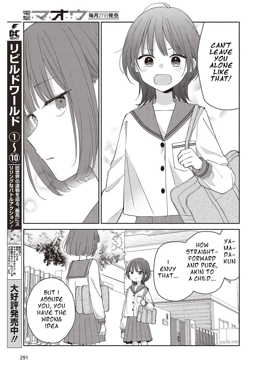 Page 7 Chapter 5 Ashita no Ashita