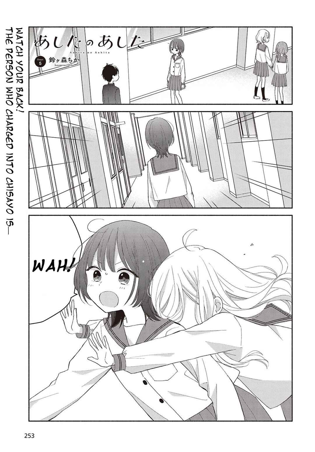 Page 1 Chapter 6 Ashita no Ashita